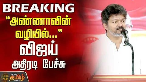 tvk vijay
