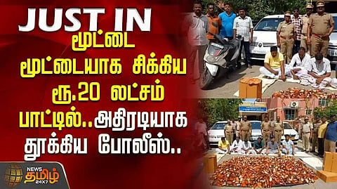 Puducherry