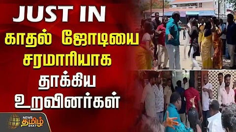 Virthasalam