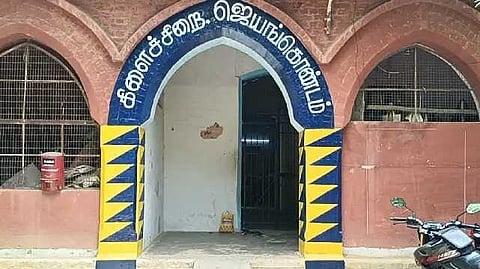 Ariyalur