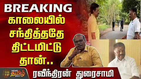 OPS meets cm