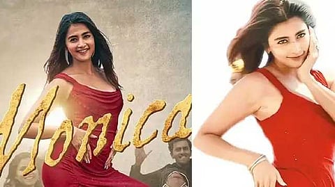 Pooja Hegde