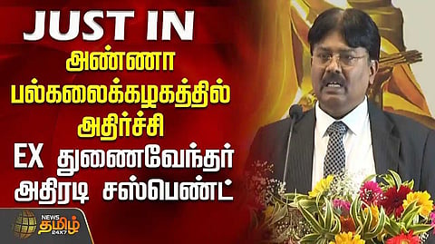 Anna University Velraj Susband