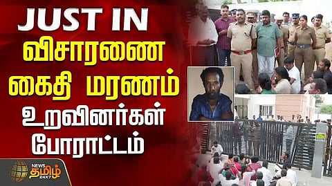 Tirupur