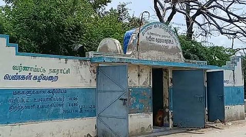 Vellore
