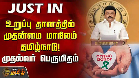 Chief Minister
