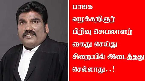 BJP NEWS