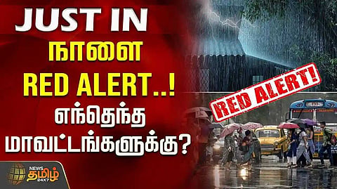 Heavy rainfall