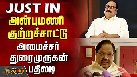 Minister Duraimurugan