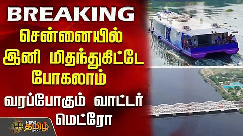 Chennai