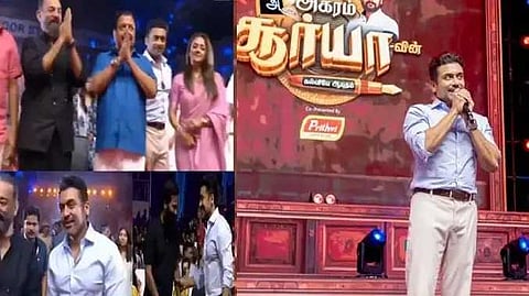 Kamal about surya