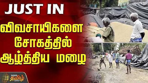 Farmers feeling