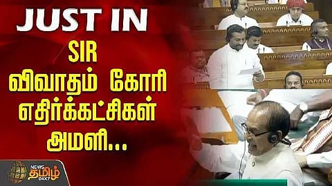SIR vivatham