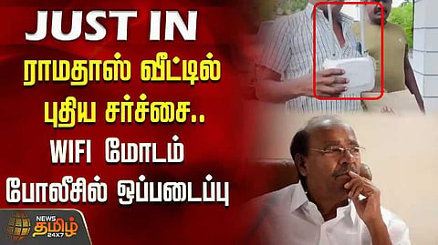 Tailapuram