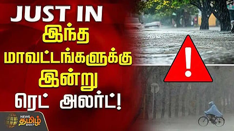 Heavy rainfall