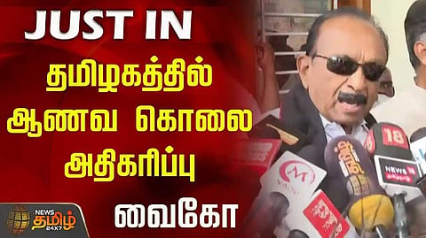 Vaiko