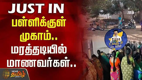 Usilampatti
