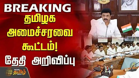 Cabinet Meeting