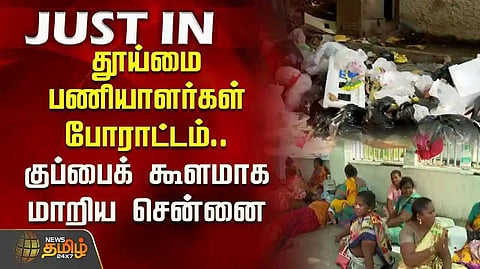 chennai