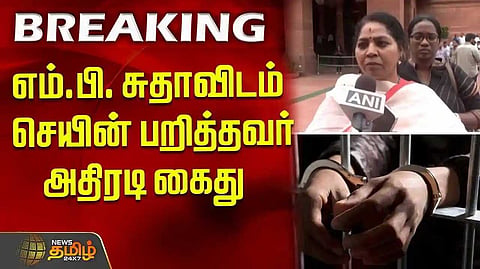 MP Sudha