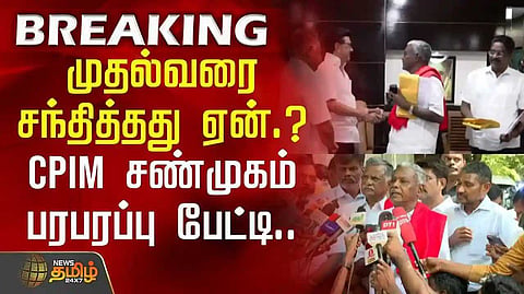 CPIM Shanmugam interview