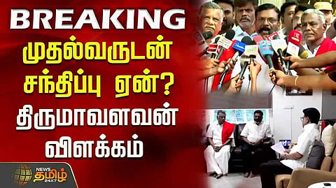 Thirumavalavan