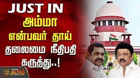 supremecourtofindia
