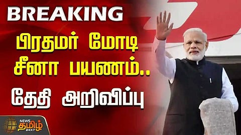 Prime Minister Modi