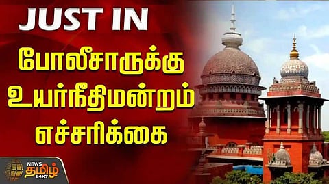 High Court