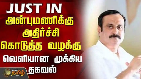 Anbumani