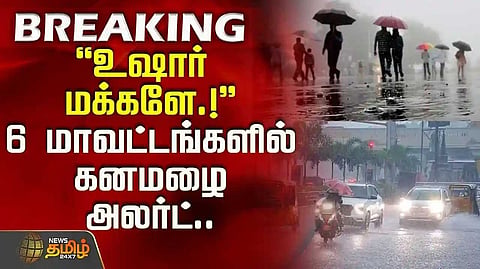 Heavy rains