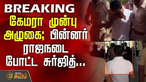 Surjith