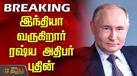 Russian Presiden