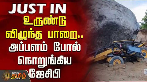 Tirupattur
