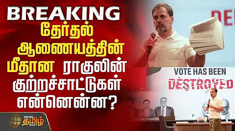 Rahul