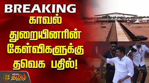 Madurai