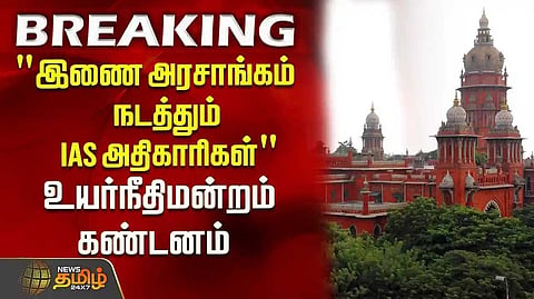 High Court
