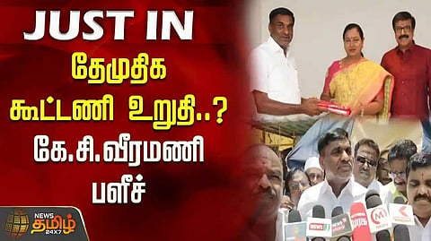 DMDK alliance