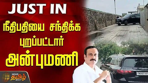 Anbumani