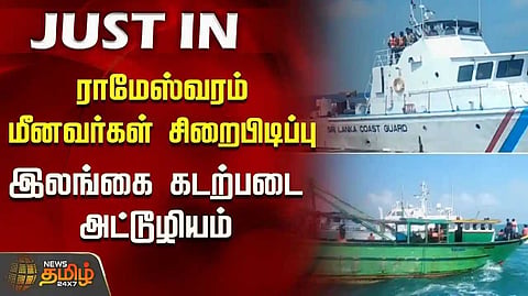 Rameshwaram