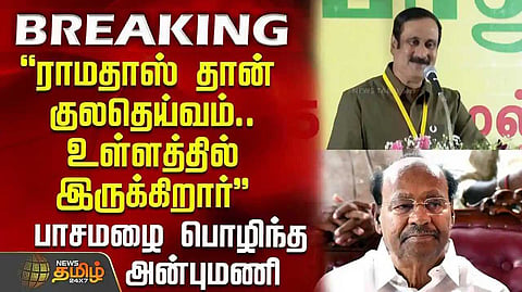 PMK