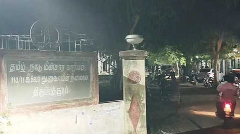Sivagangai