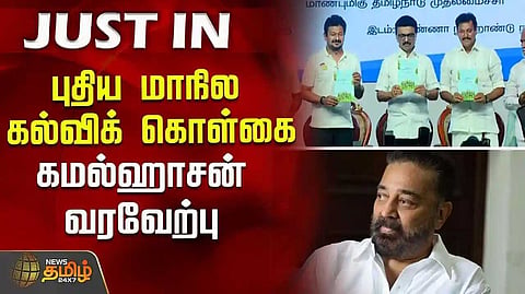 Kamal Haasan
