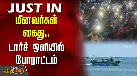 Rameshwaram