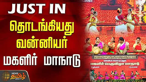 Vanniyar Women's Conference