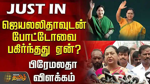 Jayalalithaa