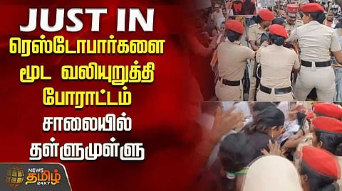 Puducherry