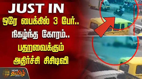 Thiruvarur
