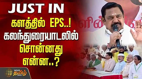 Edappadi Palanisamy