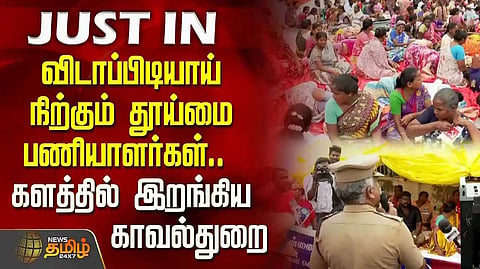 Chennai